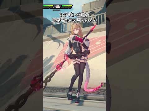 【原神】ホヨバは尻尾へのこだわりが異次元です