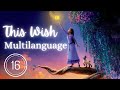 WISH - This Wish (Multilanguage) | 16 Versions