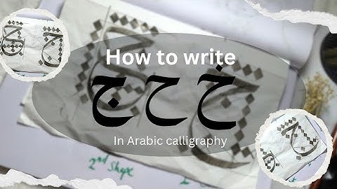 #lesson-3 ||How to write خ، ح، ج in arabic calligraphy|| THULUTH script || Course for beginners ||
