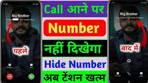 Calling Ke Time Par Number Hide Kaise Kare | Call Aane Par Number Naa Dikhe | Hide Calling Number