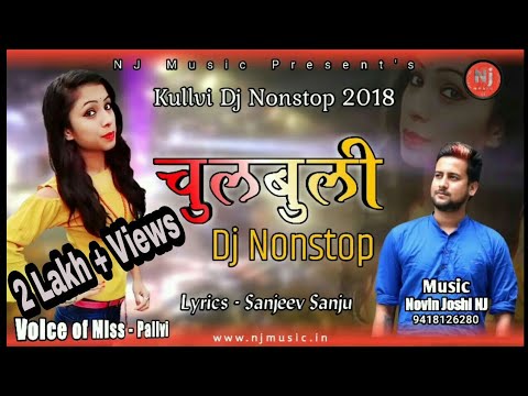 चुलबुली | Himachali New Album 2018 | DJ Kullvi Non Stop| Voice Of | Pallvi | Novin Joshi NJ