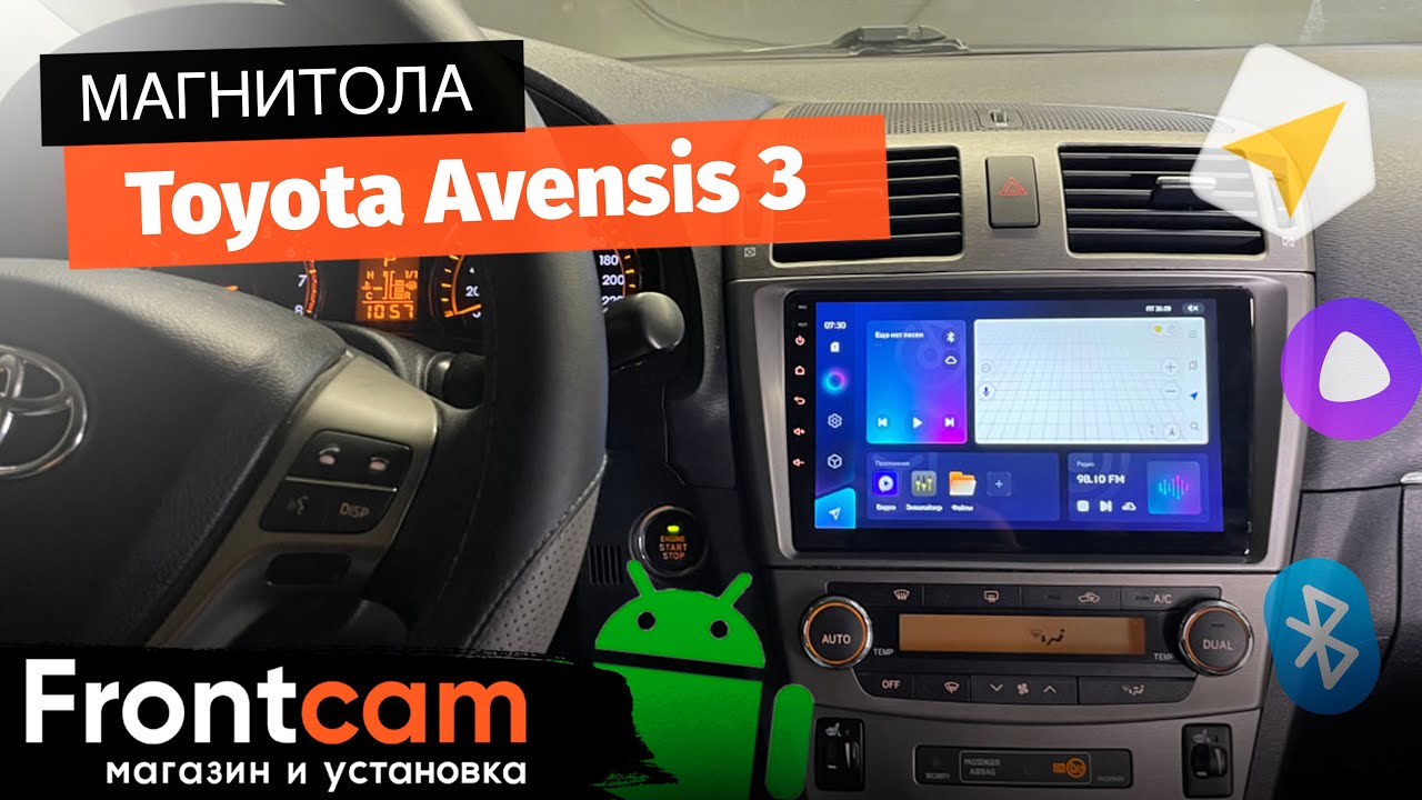 Магнитола Teyes CC3 для Toyota Avensis 3 на ANDROID