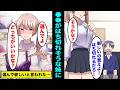 【漫画】●●がはち切れそうな妹に注意したらお店に連れて行かれ選んで欲しいと言われた・・・