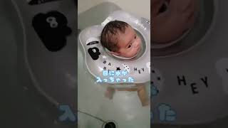 浴槽デビュー♪首浮き輪でスイスイ【生後１ヶ月半】