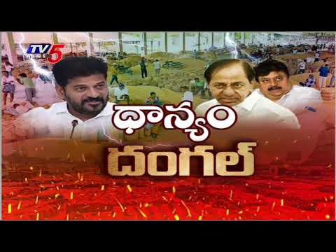 Minister Uttam Kumar Reddy on Paddy Purchase Targets & Payments to Farmers | TV5 News - TV5NEWS