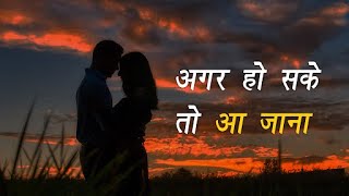 Short Emotional Poetry Video by Prerana Upadhyay | Emotional Hindi Poetry Video screenshot 3
