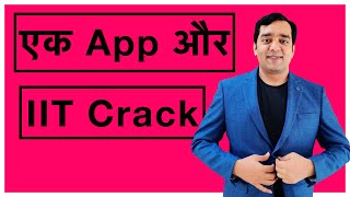 One App To Crack IIT JEE | Best App For IIT JEE Preparation | Competishun App By Mohit Tyagi #IITJEE screenshot 5