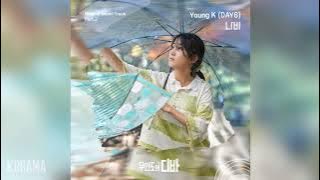 Young K (DAY6) - 나비 (Butterfly) (무인도의 디바 OST) Castaway Diva OST Part 2