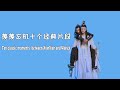 【FMV】《陈情令 The Untamed》羡羡忘机十个经典片段 Ten Classic Moment Between Wei WuXian and Lan WangJi