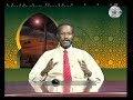 قناة جامعة السودان المفتوحة علم العروض 1 3 قناة جامعة السودان المفتوحة علم العروض 1 3