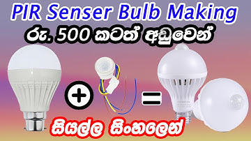 Making PIR Senser LED Bulb at Home. Low cost simple Method. Step by Step Sinhala tutorials.