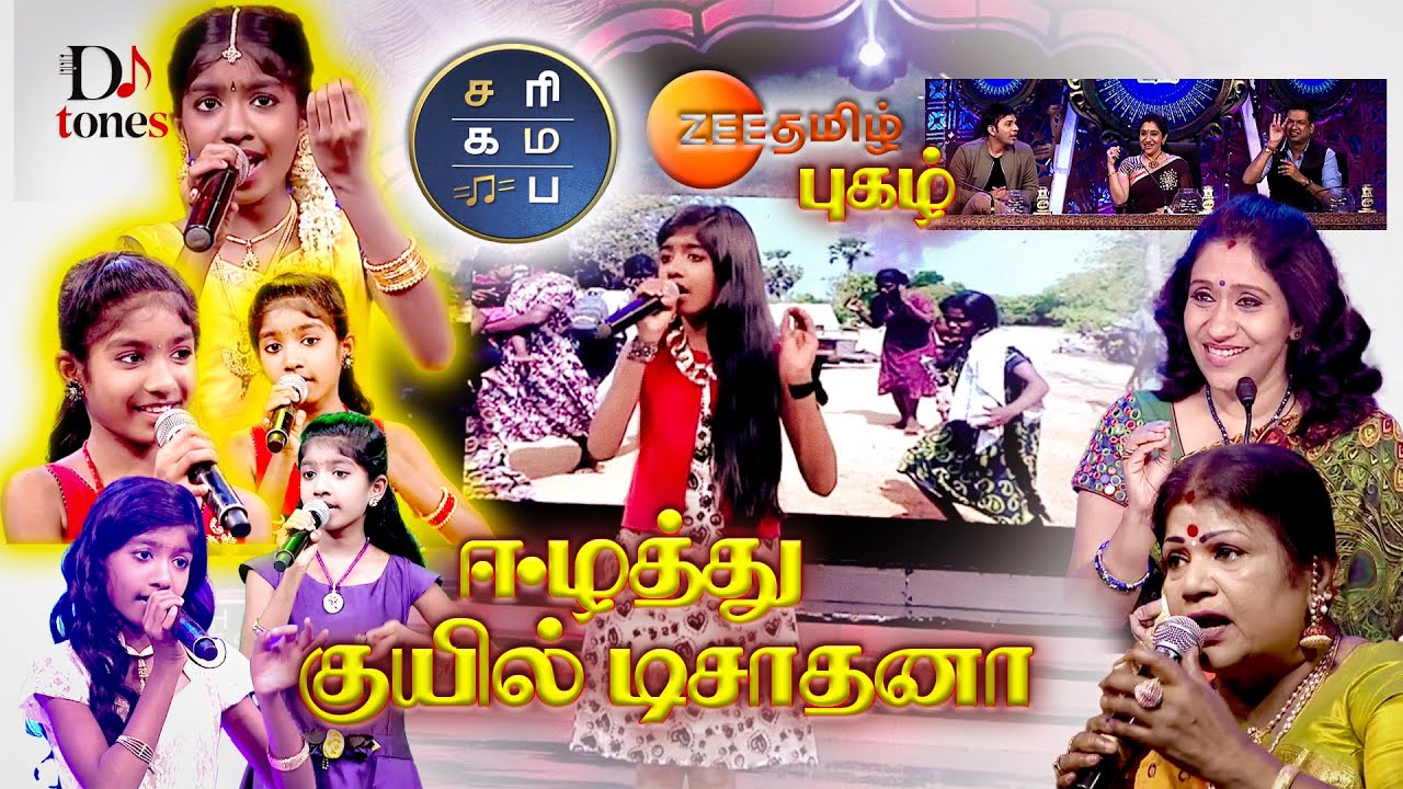 What You Didn’t See: Dishathana’s Untold Super Singer 11 Story 😱🎤