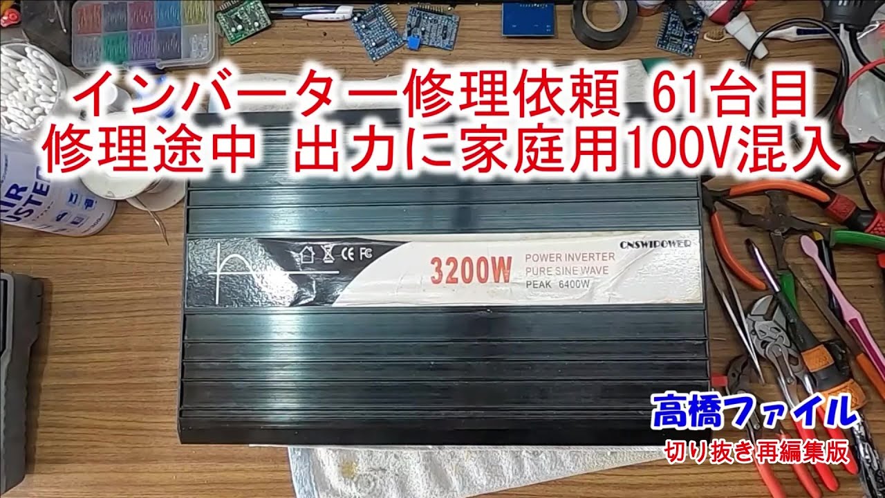 回収有は1万引 三菱BDドライブLCD-32BHR400等 補修修理交換部品 【公式