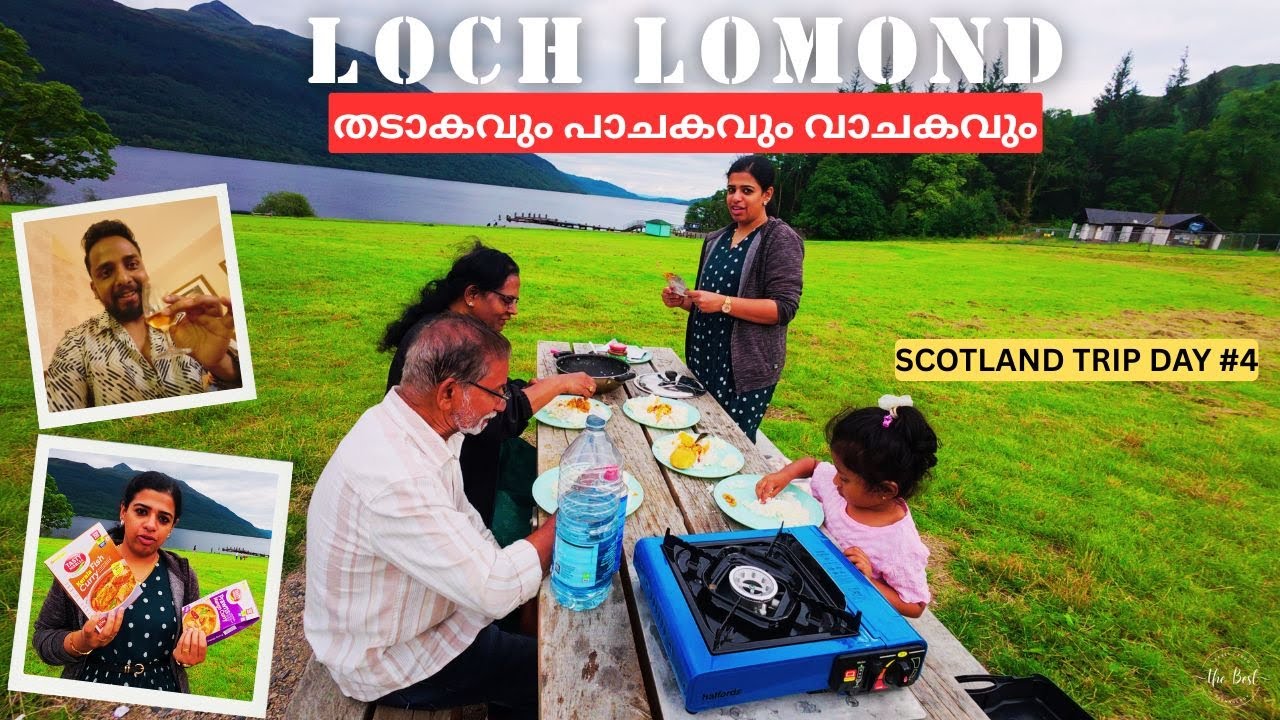 Loch Lomond | Scotland Trip Day 4 | UK Malayalam Travel Vlog #malayalamvlog #ukmalayalam