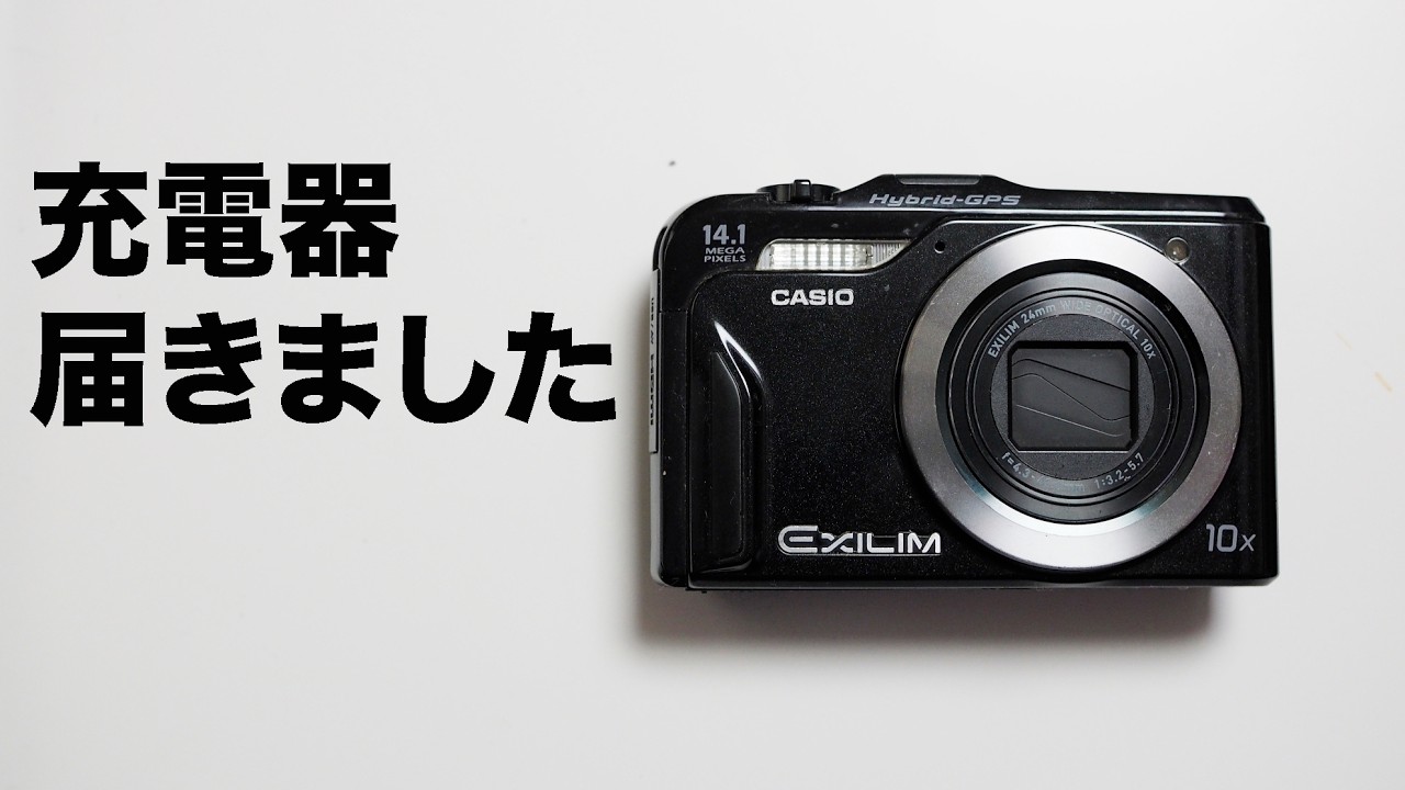 CASIO EXILIM 
