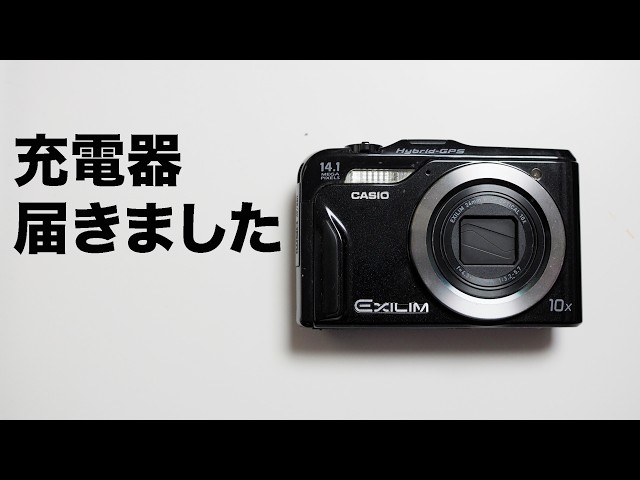 CASIO EXILIM デジタルカメラ 充電器付き CASIO（カシオ） CASIO EXILIM EX-S1 カード型 コンパクトデジタル