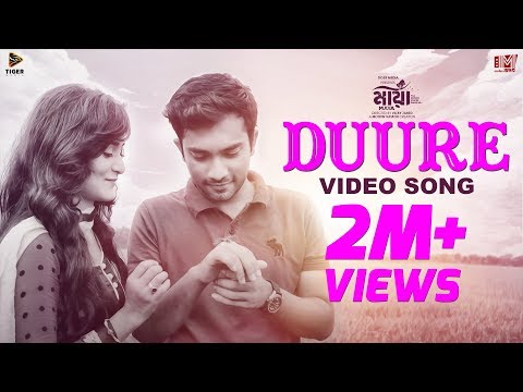 DUURE - Arpon & Nafiza | MAYA (2016) | Jovan & Nadia | Vicky Zahed