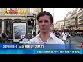 歐盟首例！法國拍板未滿15歲9月起「禁用社群」 違反平台恐遭重罰｜三立新聞LIVE