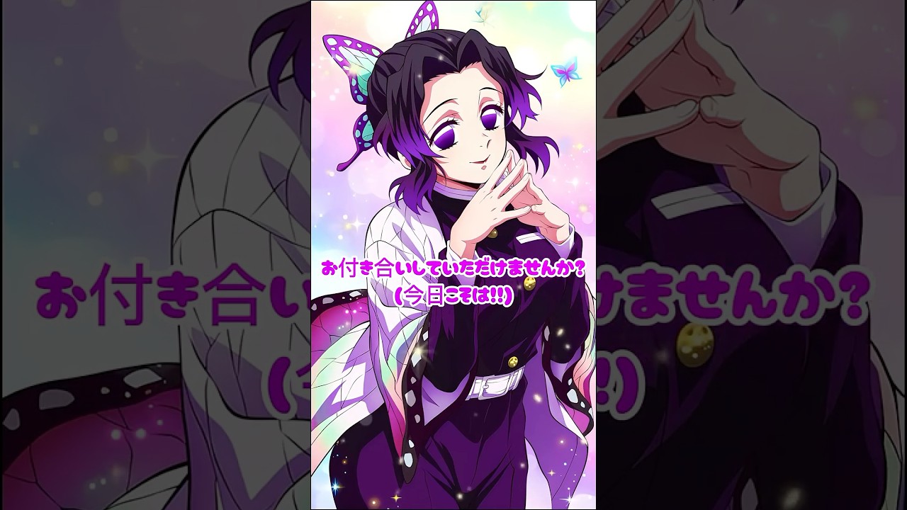 【鬼滅の刃】おい待てェ!失礼すんじゃねぇ! #shorts #demonslayer #鬼滅の刃