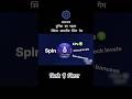 OSPIN दुनिया का पहला स्किल आधारित स्पिन गेम #ozonechain #shortvideo #spin #ospin #trading #trend