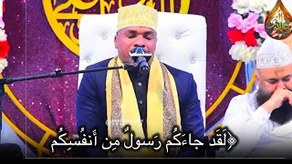 Ma tayassar min [Surah At-Taubah] Qari Rajai Ayoub 
