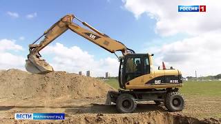 Видео На острове Октябрьском началось строительство теплосетей для музейно-образовательного комплекса (автор: ВЕСТИ Калининград)