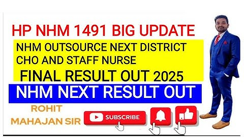 HP NHM 1491 Outsource Job Update|Result list upload|| FINAL RESULT OUT NEXT DISTRICT