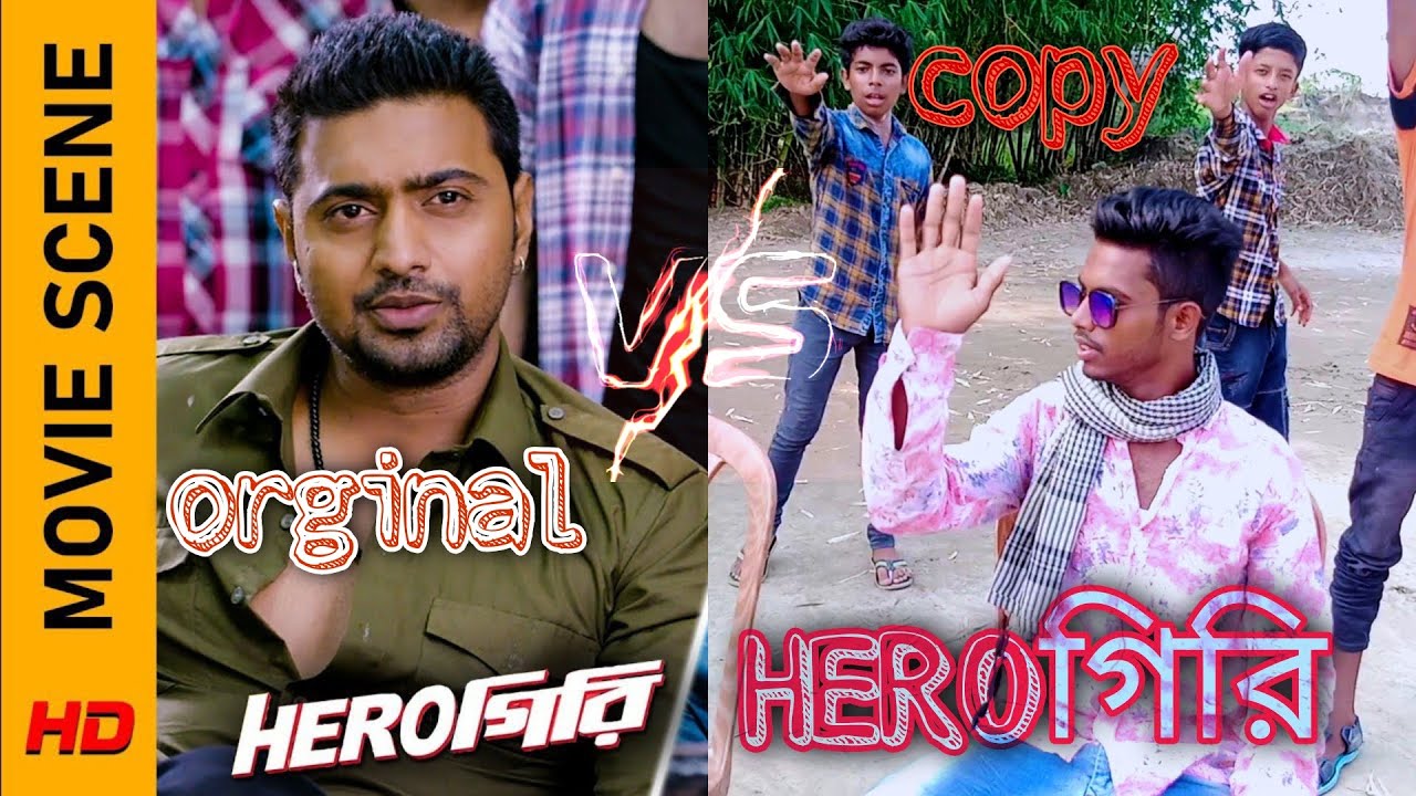 HEROgiri movie Scene Copy Mithun (4k) Dev