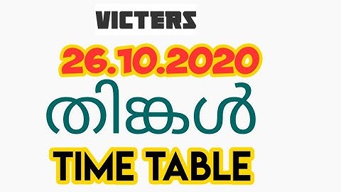 KITE VICTERS CHANNEL ONLINE TIMETABLE OCTOBER  26 MONDAY | victers first bell tomorrow timetable