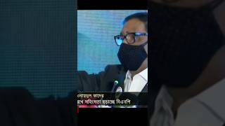 BNP নির্বাচন করে ব্যর্থ।আন্দোলন করে ব্যর্থ।ওবায়দুল কাদের। news bnp viral news bdbangla