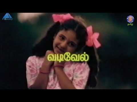 Chellakannu Tamil Full movie   Vignesh Yuvarani Vadivelu Manorama