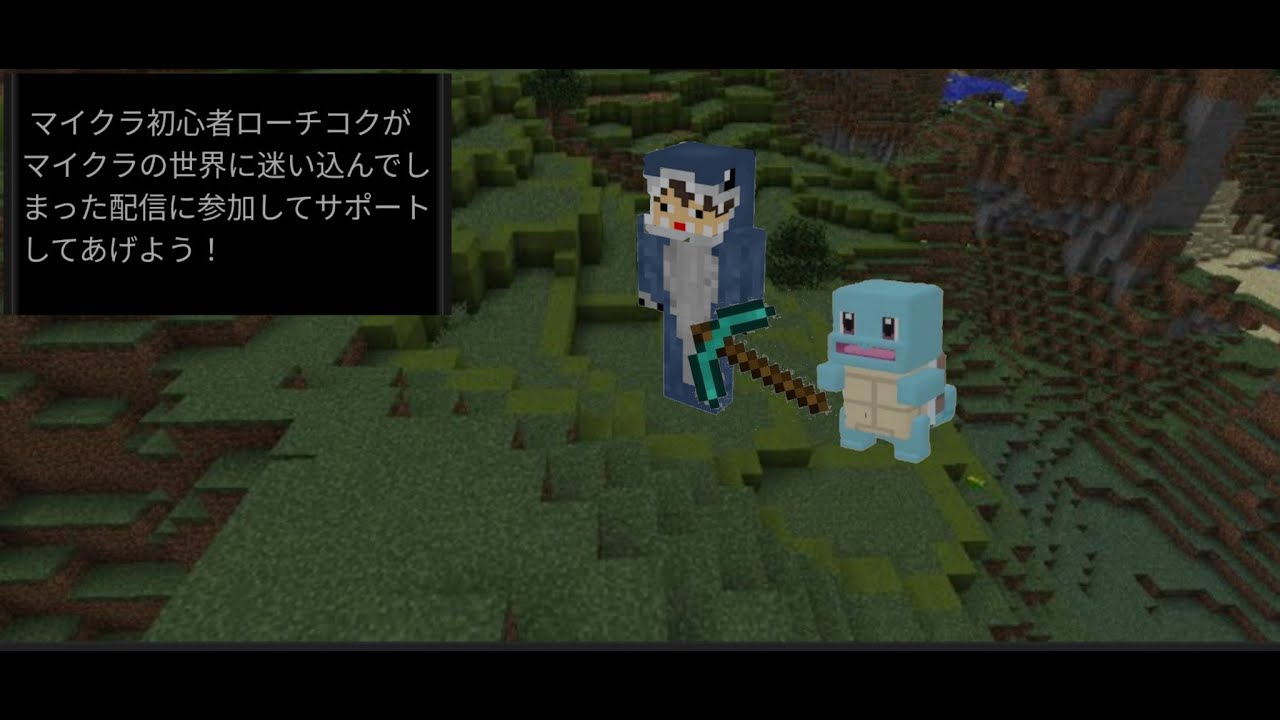 スナイプ歓迎 3d酔いを乗り越えてサバイバルしたい Minecraft Youtube
