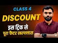 Discount By Aditya Ranjan sir Class -4 | UP Police Constable 2026 Maths Discount