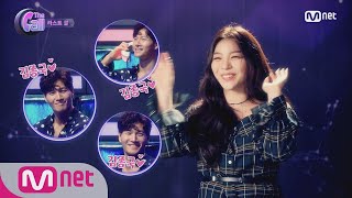 [ENG sub] The Call 에일리, 이상형 김종국에게 러브콜♥ 커플 되나요? 180511 EP.2