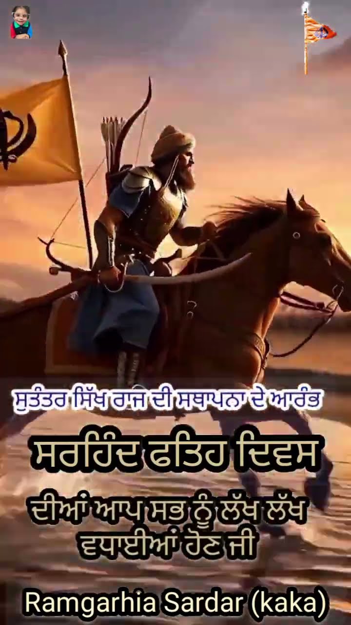 🙏 सतनाम वाहेगुरु - ShareChat