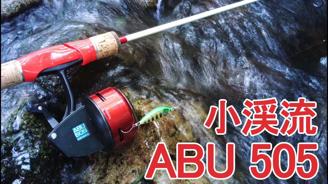 ABU 501 クローズドフェイス スピニングリール Yahoo!オークション - ABU501 アブ501 クローズドフェイススピニング