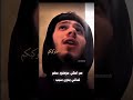 متلازمة مع الشامي حاوكاكوني عينيك اكسبلور الشامي اغاني ترند   لايك اغاني الشامي 