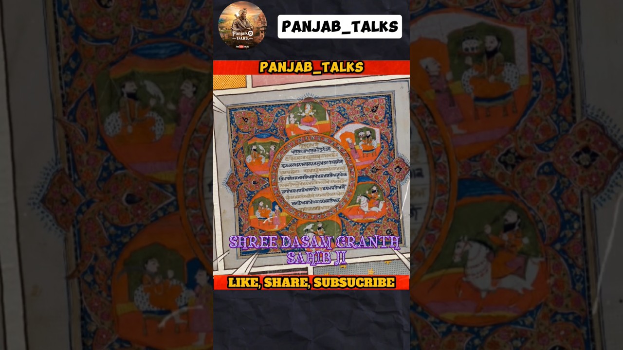 MOST IMPORTANT GRANTHS OF SIKHISM!💀💯 