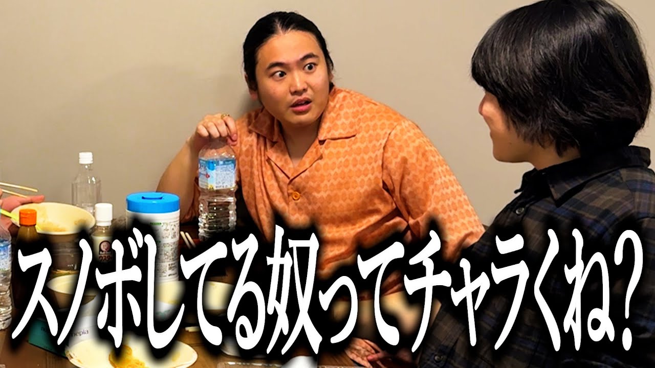 ロン毛のくせに1個目の差別してる奴【WARNING】【圧倒的存在】【チャラい】