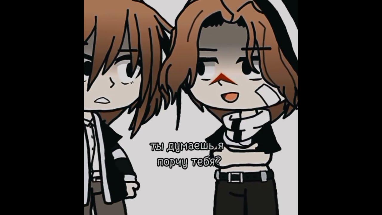 две личности - YouTube