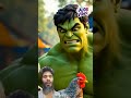 হাল গেল মুরগি আনতে মামাকে খাওয়াবে কি মুরগি আপনারা সব পূর্ণ ভিডিওটা🌹🌹 দেখুন #comicbookcharacters