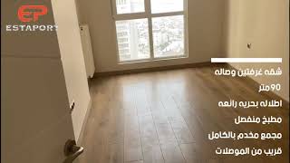 شقه غرفتين وصاله داخل مجمع مخدم بالكامل