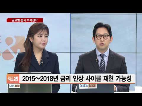 [글로벌증시 투자전략] 높이 날수록 충격도 크다…거품 붕괴 대비전략은?