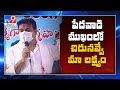 KCR government meant for poor- KTR