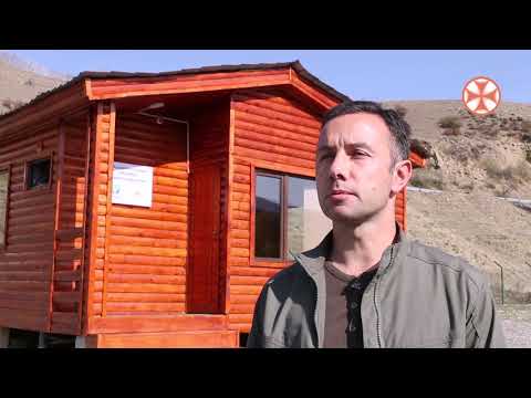 ადიგენის მუნიციპალიტეტში ეგრეთ წოდებული საქმიანი ეზო გაიხსნა