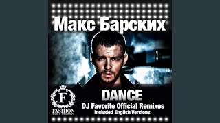 Смотреть клип Dance (Dj Favorite English Delicious Remix)