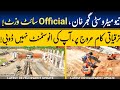 New Metro City Gujjar Khan Official Latest Site visit || Latest Development Update 24th May 2023