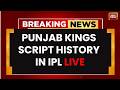 IPL Live: Punjab Kings Scripts History| Highest-Ever Run-chase in IPL| Shreyas Iyer | PBKS VS DC