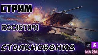 играем или срадаем ерундой!?зритель решает  || TANKS BLITZ #shorts #shortsstream