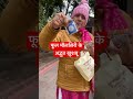 प्रकृति का नायाब तोहफ़ा #latestnews #love # #hindipoetry #lifeisbutadream #lifediary #travel